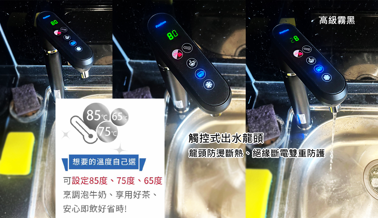 高雄市鳳山區陳先生_加裝TPCCH-689A2