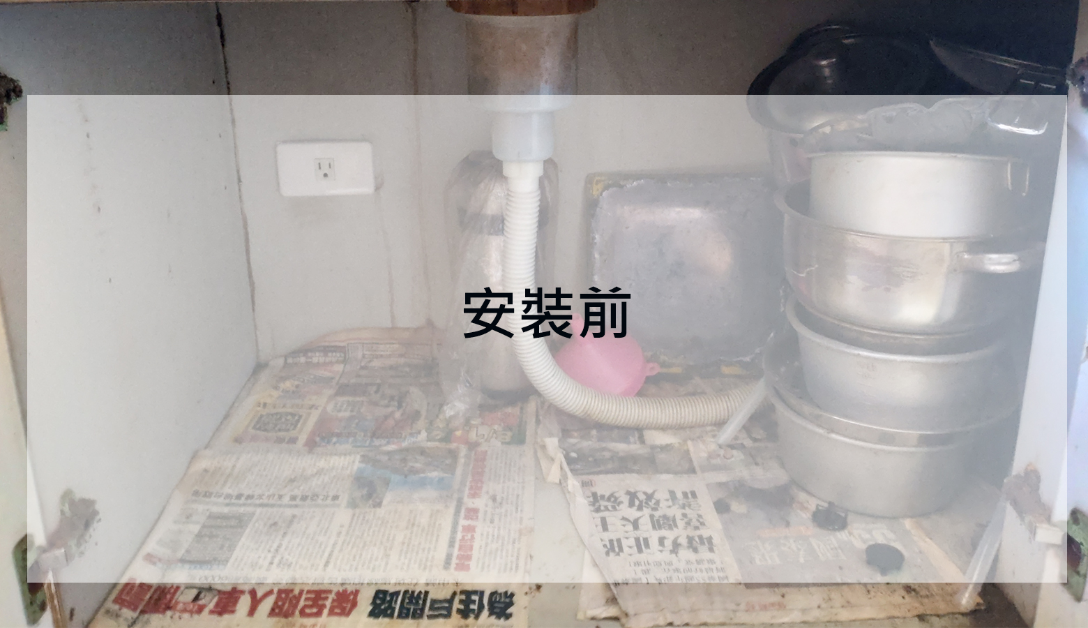 CE-6T 直輸式無儲水桶RO機